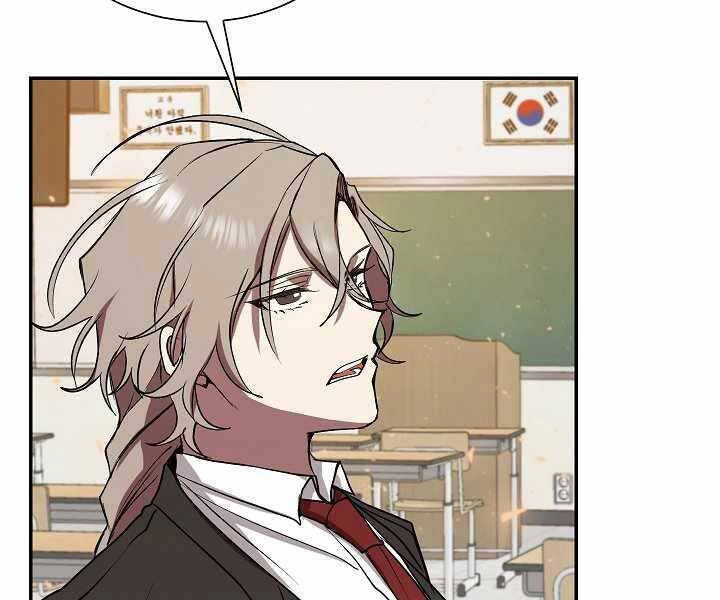 Giả Vờ Làm Kẻ Vô Dụng Ở Học Đường Chapter 8 - 99