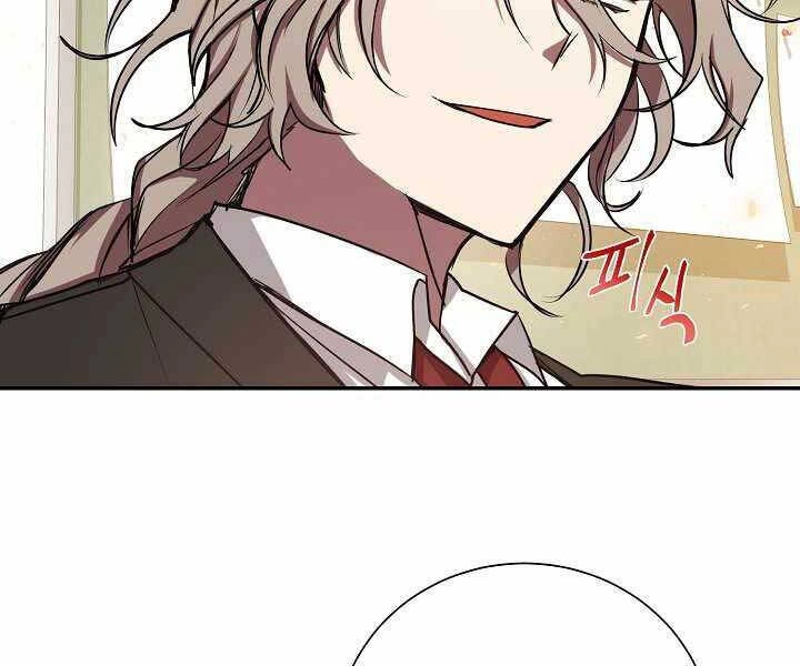 Giả Vờ Làm Kẻ Vô Dụng Ở Học Đường Chapter 8 - 126