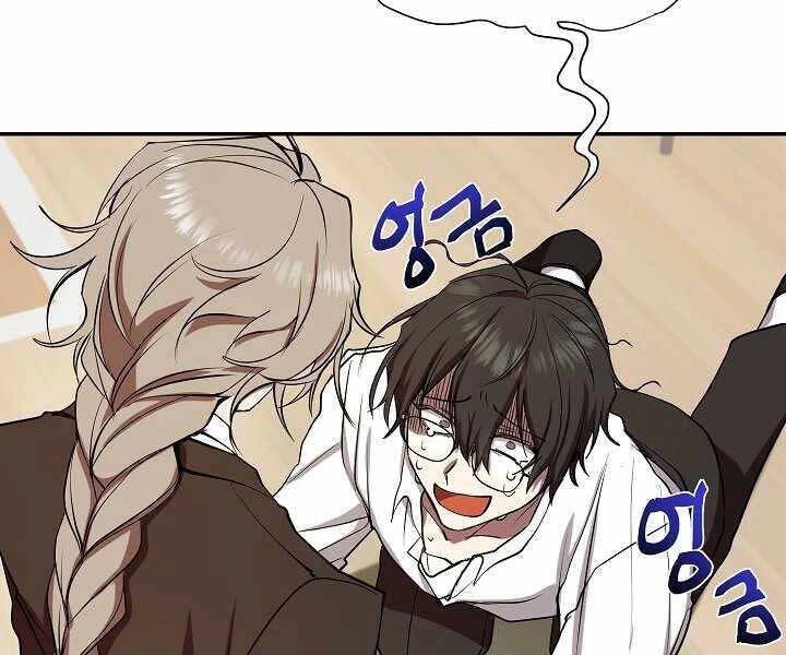 Giả Vờ Làm Kẻ Vô Dụng Ở Học Đường Chapter 8 - 149