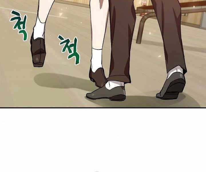 Giả Vờ Làm Kẻ Vô Dụng Ở Học Đường Chapter 8 - 161