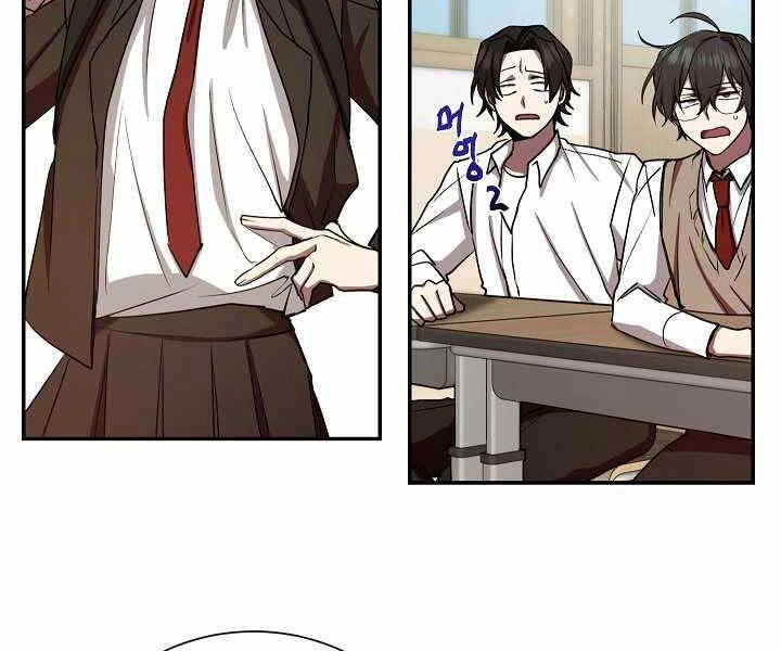 Giả Vờ Làm Kẻ Vô Dụng Ở Học Đường Chapter 9 - 48