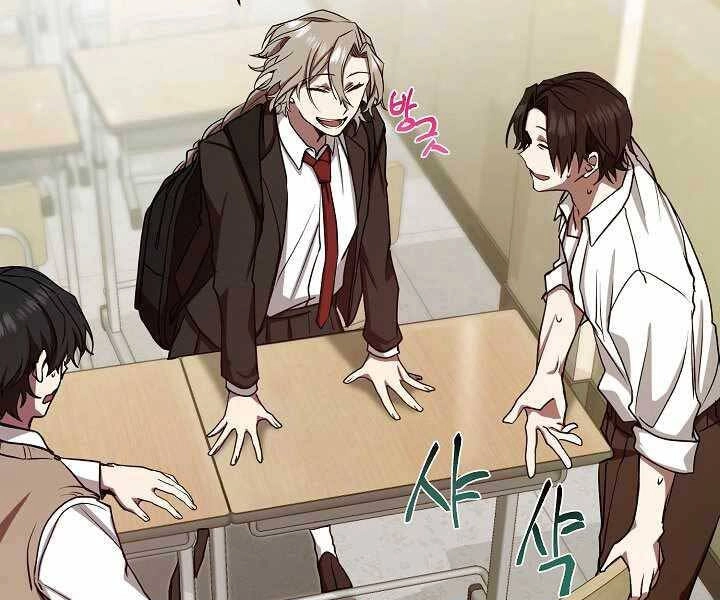 Giả Vờ Làm Kẻ Vô Dụng Ở Học Đường Chapter 9 - 55