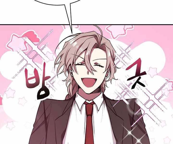 Giả Vờ Làm Kẻ Vô Dụng Ở Học Đường Chapter 9 - 89