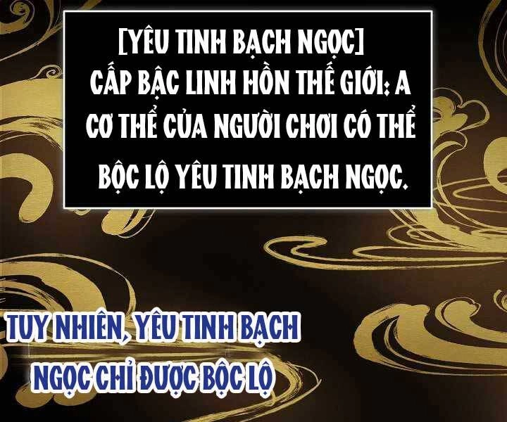 Giả Vờ Làm Kẻ Vô Dụng Ở Học Đường Chapter 9 - 121