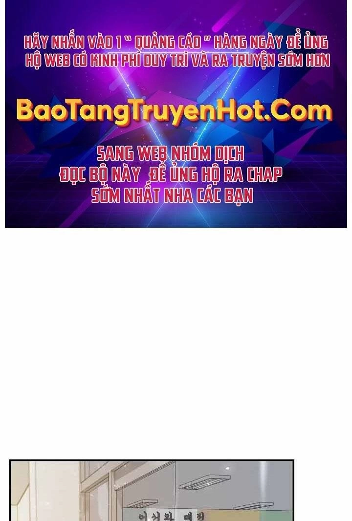 Giả Vờ Làm Kẻ Vô Dụng Ở Học Đường Chapter 10 - 1