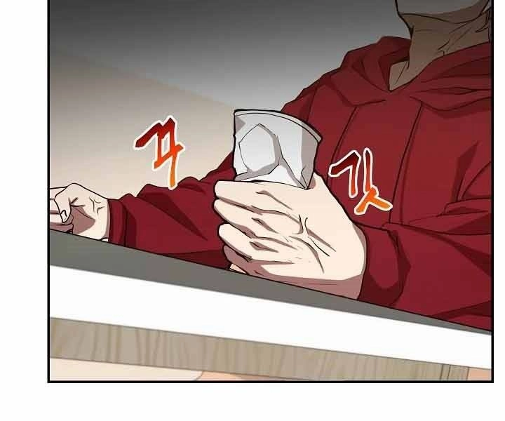 Giả Vờ Làm Kẻ Vô Dụng Ở Học Đường Chapter 10 - 17