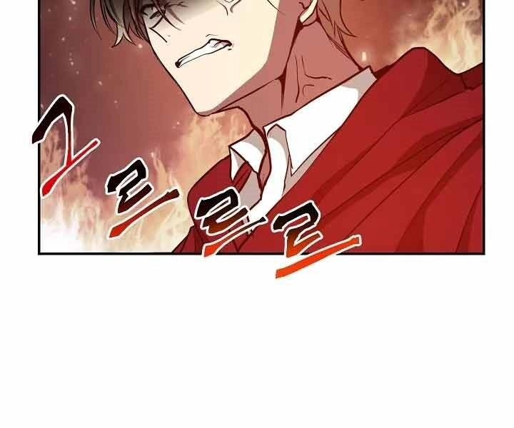 Giả Vờ Làm Kẻ Vô Dụng Ở Học Đường Chapter 10 - 19