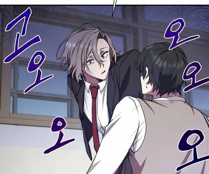 Giả Vờ Làm Kẻ Vô Dụng Ở Học Đường Chapter 10 - 45