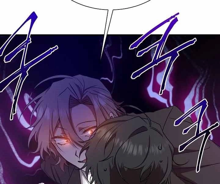 Giả Vờ Làm Kẻ Vô Dụng Ở Học Đường Chapter 10 - 47