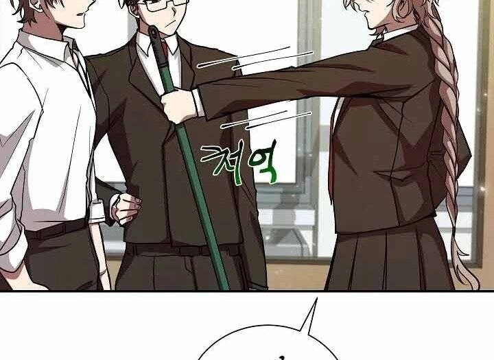 Giả Vờ Làm Kẻ Vô Dụng Ở Học Đường Chapter 10 - 96