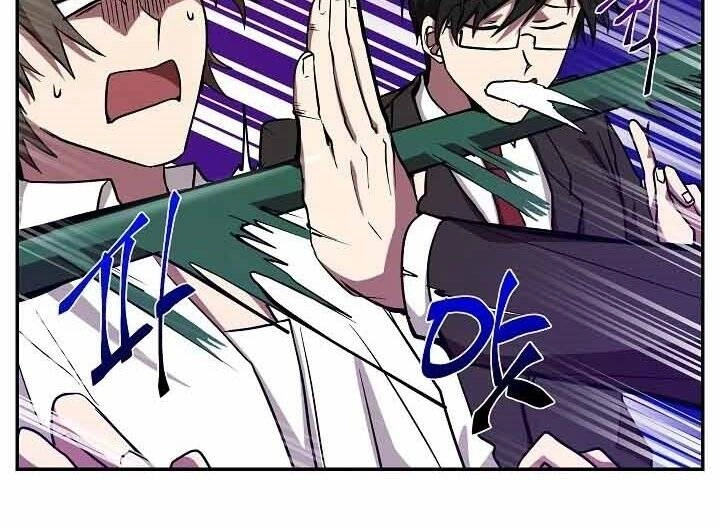 Giả Vờ Làm Kẻ Vô Dụng Ở Học Đường Chapter 10 - 100