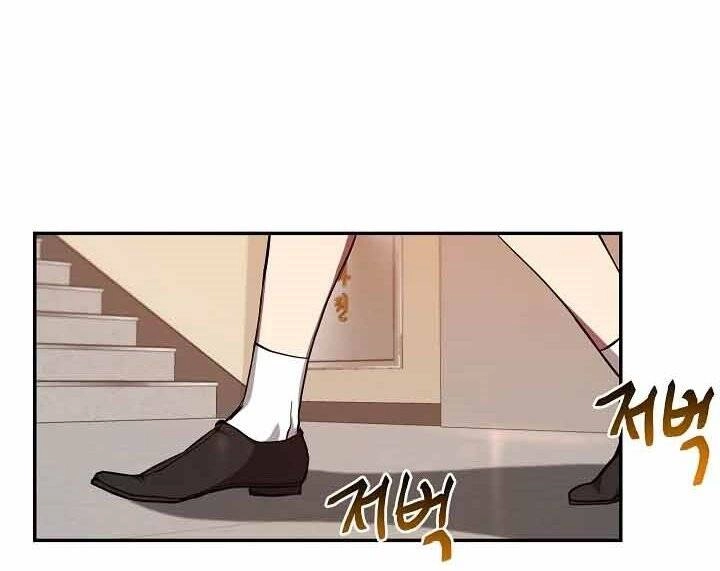 Giả Vờ Làm Kẻ Vô Dụng Ở Học Đường Chapter 10 - 126