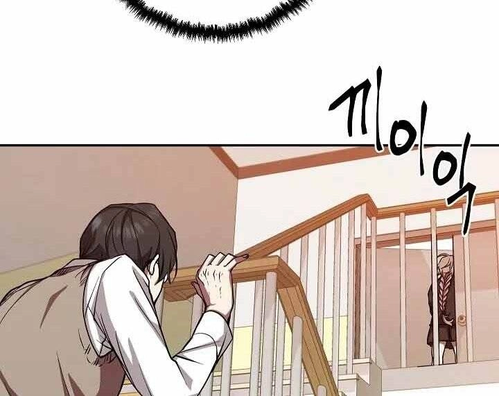 Giả Vờ Làm Kẻ Vô Dụng Ở Học Đường Chapter 10 - 131