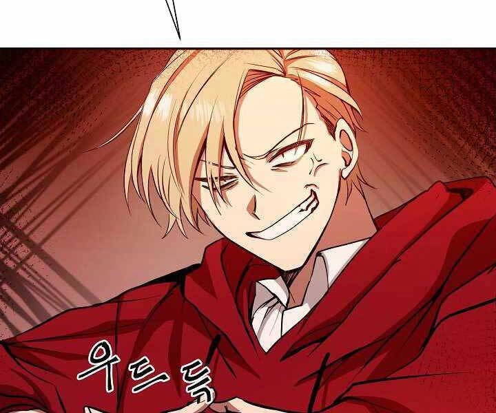 Giả Vờ Làm Kẻ Vô Dụng Ở Học Đường Chapter 11 - 6