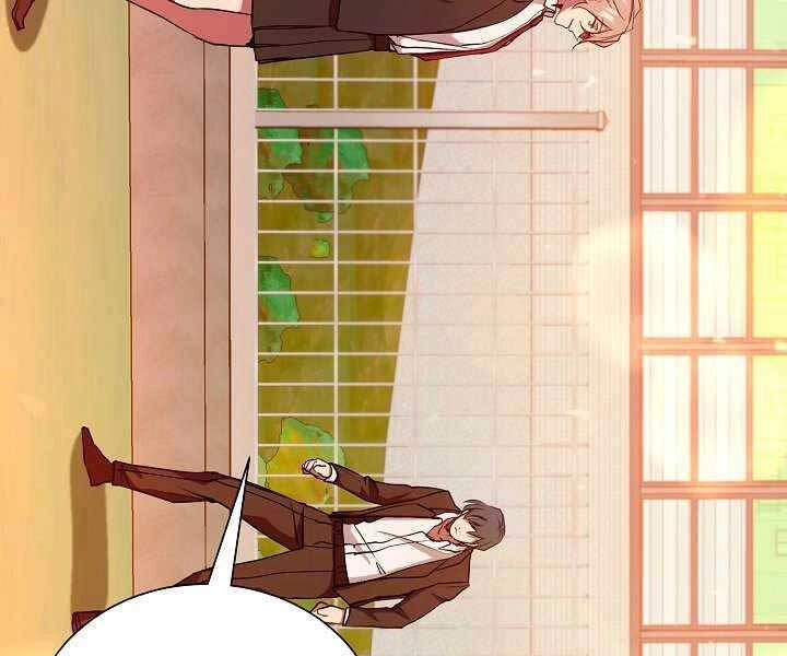 Giả Vờ Làm Kẻ Vô Dụng Ở Học Đường Chapter 11 - 17