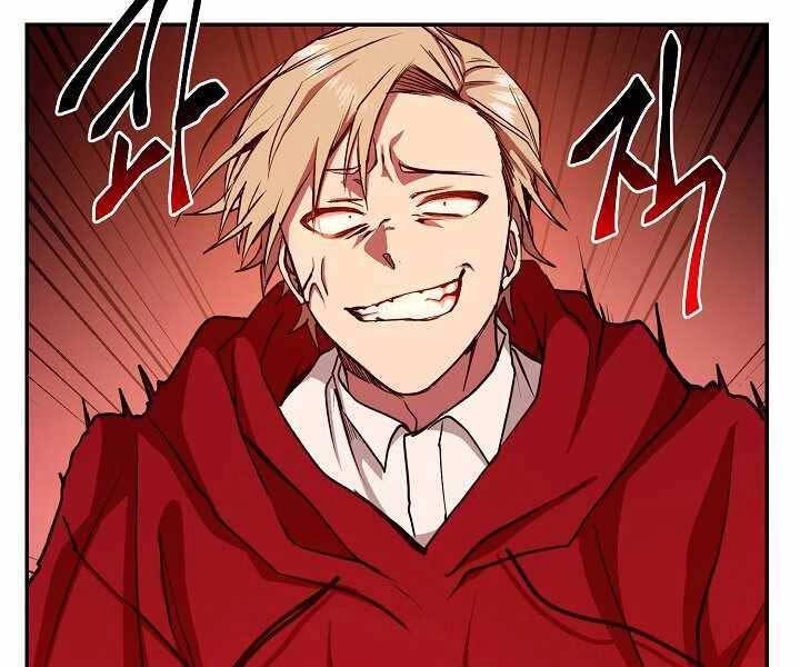 Giả Vờ Làm Kẻ Vô Dụng Ở Học Đường Chapter 11 - 23