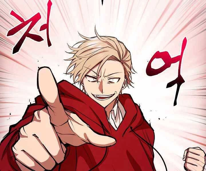 Giả Vờ Làm Kẻ Vô Dụng Ở Học Đường Chapter 11 - 52