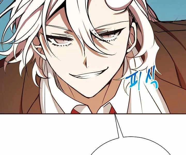 Giả Vờ Làm Kẻ Vô Dụng Ở Học Đường Chapter 11 - 86