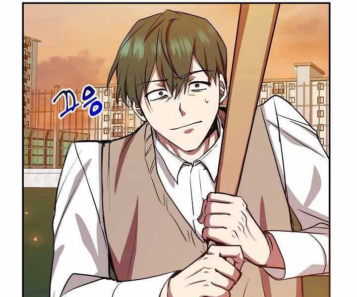 Giả Vờ Làm Kẻ Vô Dụng Ở Học Đường Chapter 11 - 95