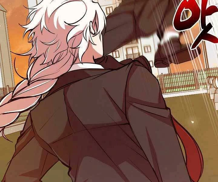 Giả Vờ Làm Kẻ Vô Dụng Ở Học Đường Chapter 11 - 99