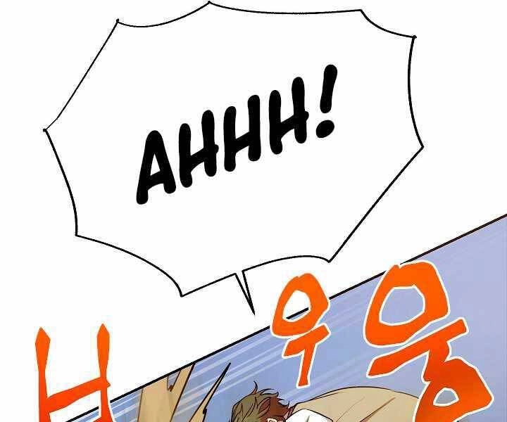 Giả Vờ Làm Kẻ Vô Dụng Ở Học Đường Chapter 11 - 102