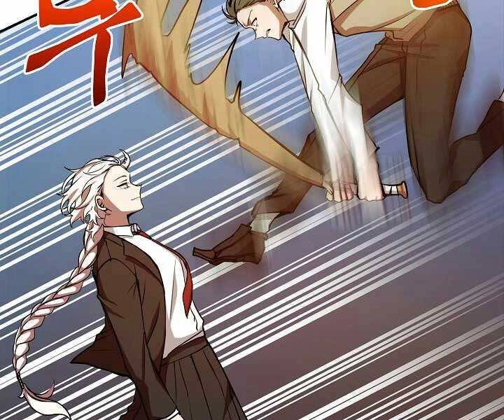 Giả Vờ Làm Kẻ Vô Dụng Ở Học Đường Chapter 11 - 103