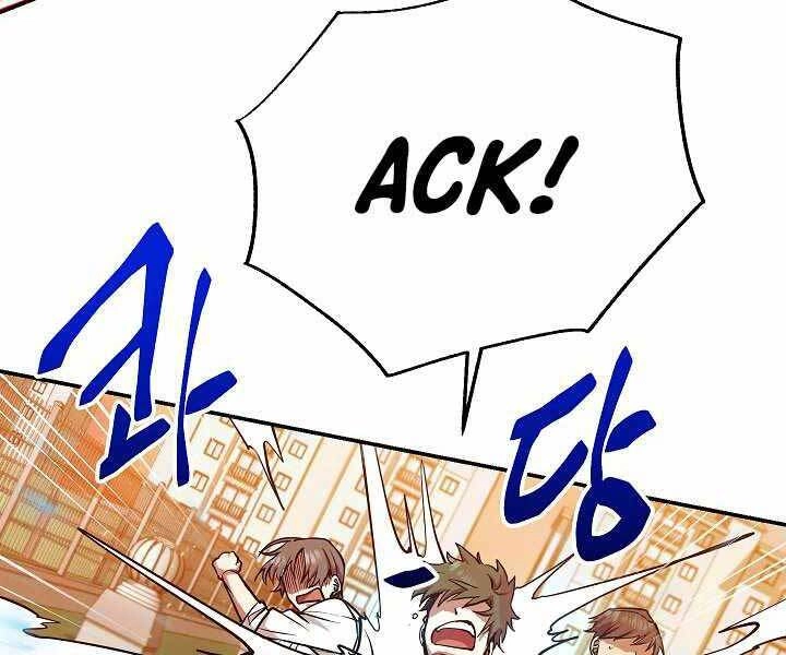 Giả Vờ Làm Kẻ Vô Dụng Ở Học Đường Chapter 11 - 113