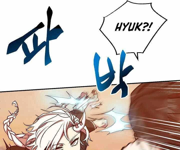 Giả Vờ Làm Kẻ Vô Dụng Ở Học Đường Chapter 11 - 121