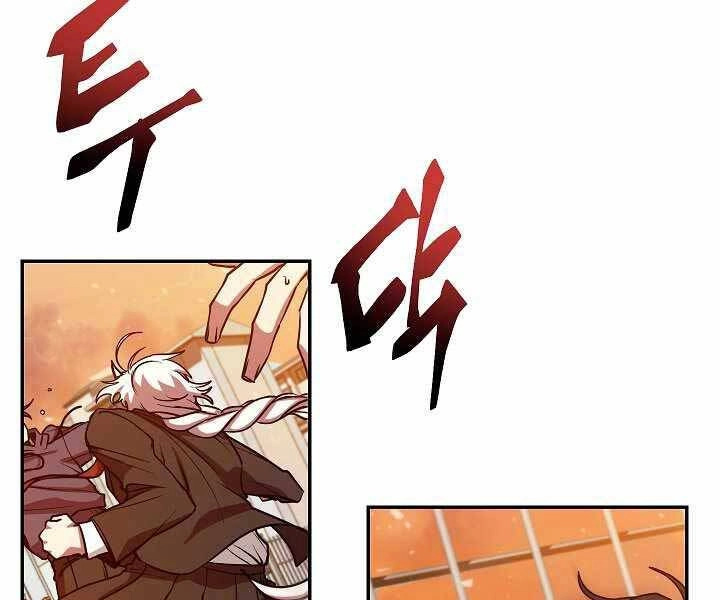 Giả Vờ Làm Kẻ Vô Dụng Ở Học Đường Chapter 11 - 123