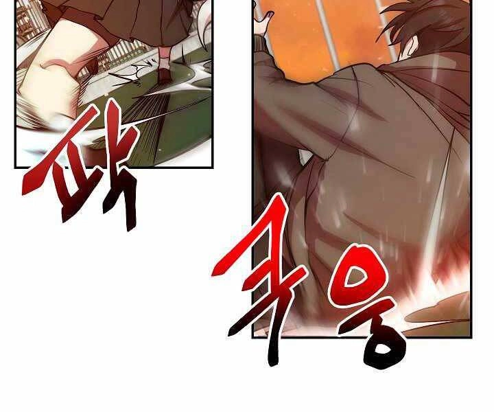 Giả Vờ Làm Kẻ Vô Dụng Ở Học Đường Chapter 11 - 124