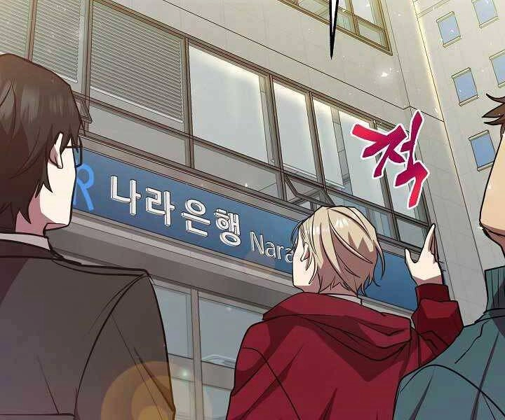 Giả Vờ Làm Kẻ Vô Dụng Ở Học Đường Chapter 13 - 14