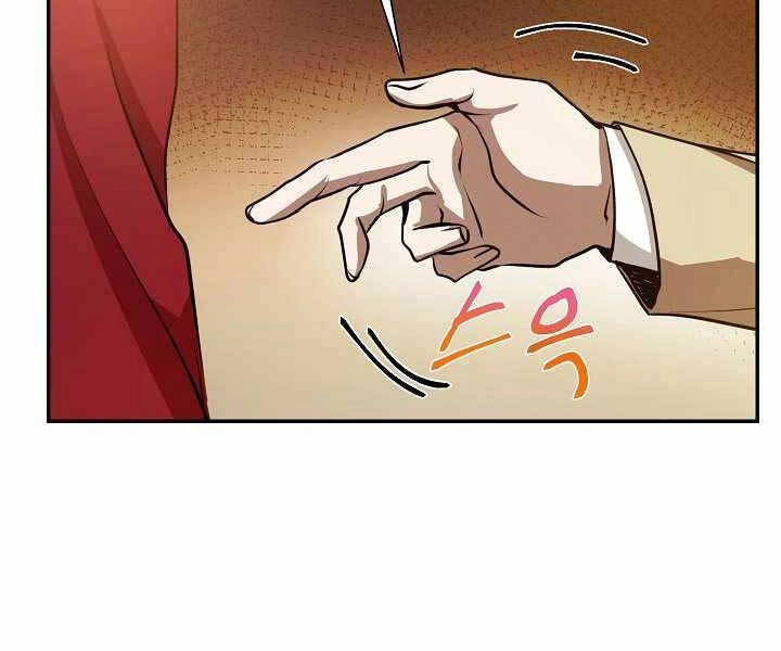 Giả Vờ Làm Kẻ Vô Dụng Ở Học Đường Chapter 13 - 45