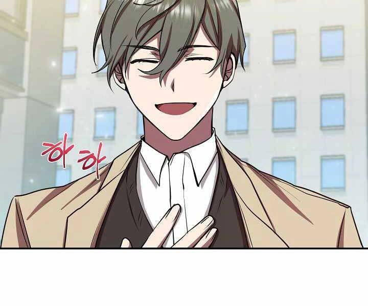 Giả Vờ Làm Kẻ Vô Dụng Ở Học Đường Chapter 13 - 66