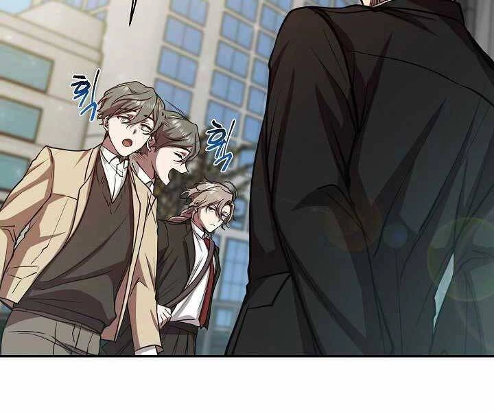 Giả Vờ Làm Kẻ Vô Dụng Ở Học Đường Chapter 13 - 82