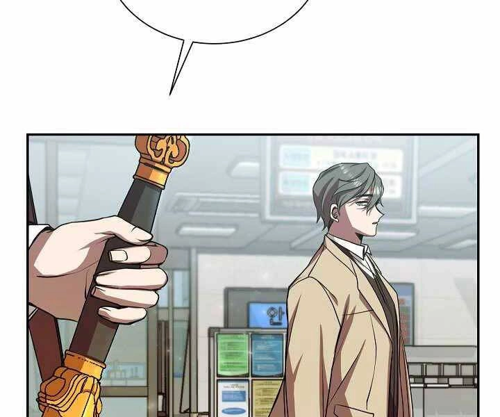 Giả Vờ Làm Kẻ Vô Dụng Ở Học Đường Chapter 13 - 104