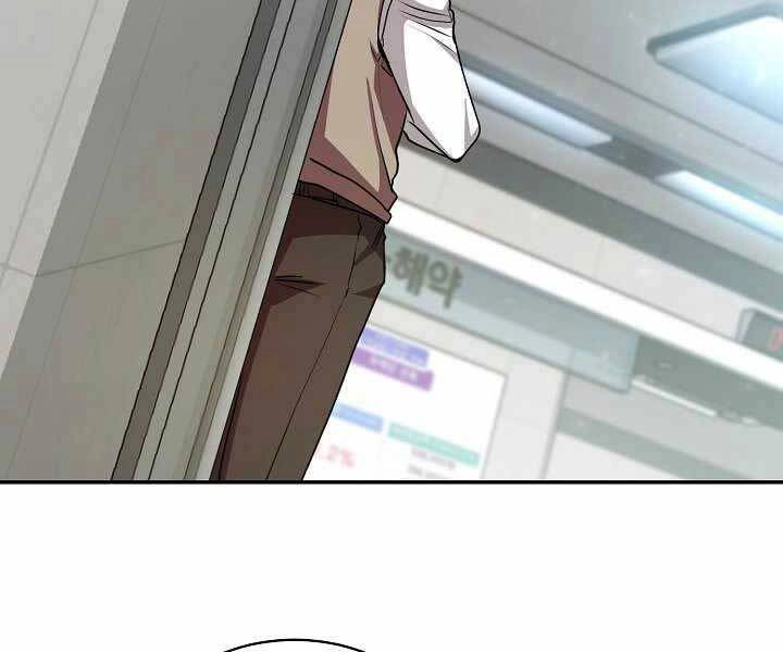 Giả Vờ Làm Kẻ Vô Dụng Ở Học Đường Chapter 13 - 126