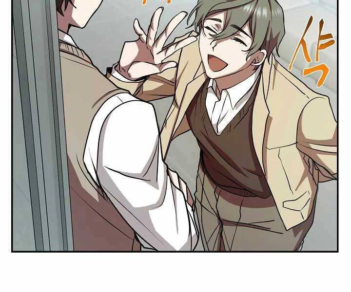 Giả Vờ Làm Kẻ Vô Dụng Ở Học Đường Chapter 13 - 128