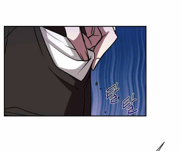 Giả Vờ Làm Kẻ Vô Dụng Ở Học Đường Chapter 13 - 139