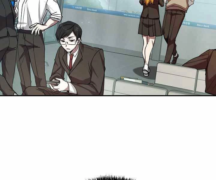 Giả Vờ Làm Kẻ Vô Dụng Ở Học Đường Chapter 14 - 9