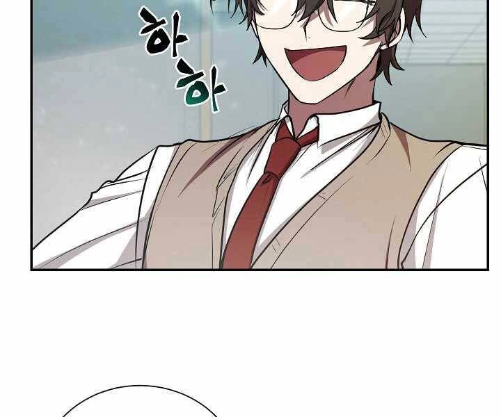 Giả Vờ Làm Kẻ Vô Dụng Ở Học Đường Chapter 14 - 25