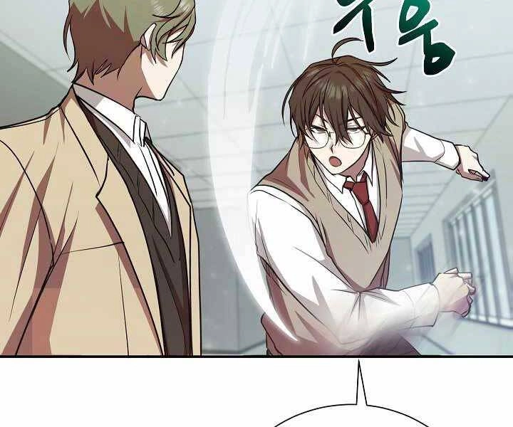 Giả Vờ Làm Kẻ Vô Dụng Ở Học Đường Chapter 14 - 36