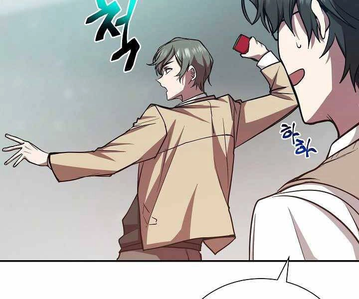 Giả Vờ Làm Kẻ Vô Dụng Ở Học Đường Chapter 14 - 45