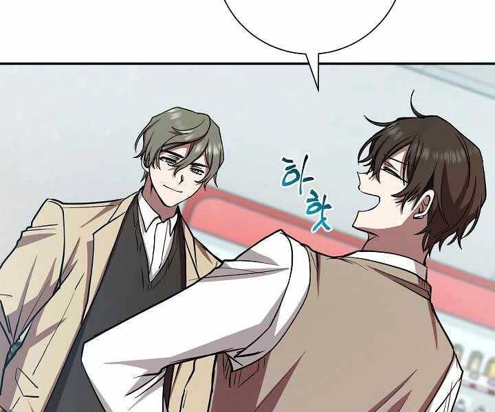 Giả Vờ Làm Kẻ Vô Dụng Ở Học Đường Chapter 14 - 55