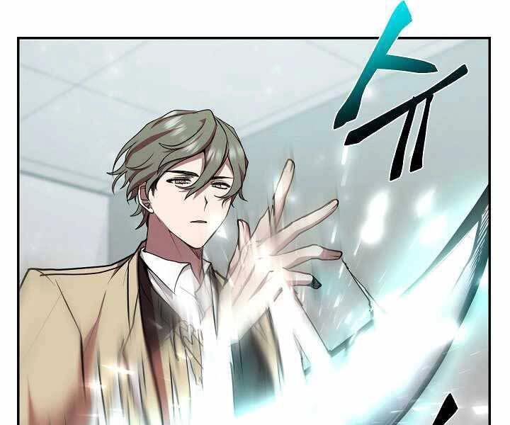 Giả Vờ Làm Kẻ Vô Dụng Ở Học Đường Chapter 14 - 60