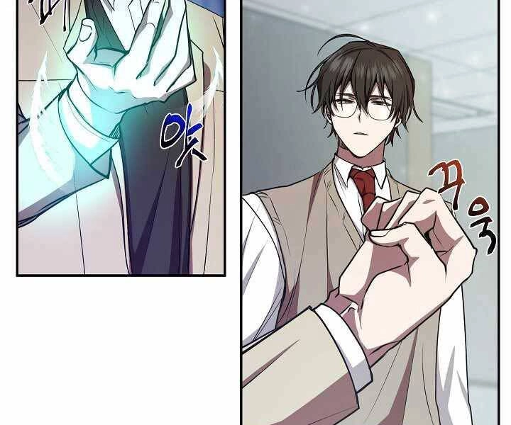 Giả Vờ Làm Kẻ Vô Dụng Ở Học Đường Chapter 14 - 66