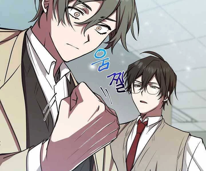 Giả Vờ Làm Kẻ Vô Dụng Ở Học Đường Chapter 14 - 68