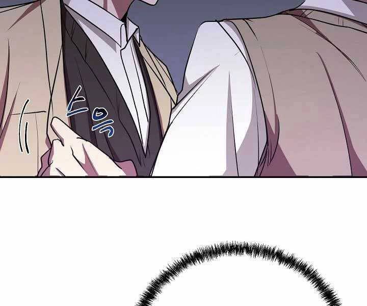 Giả Vờ Làm Kẻ Vô Dụng Ở Học Đường Chapter 14 - 82