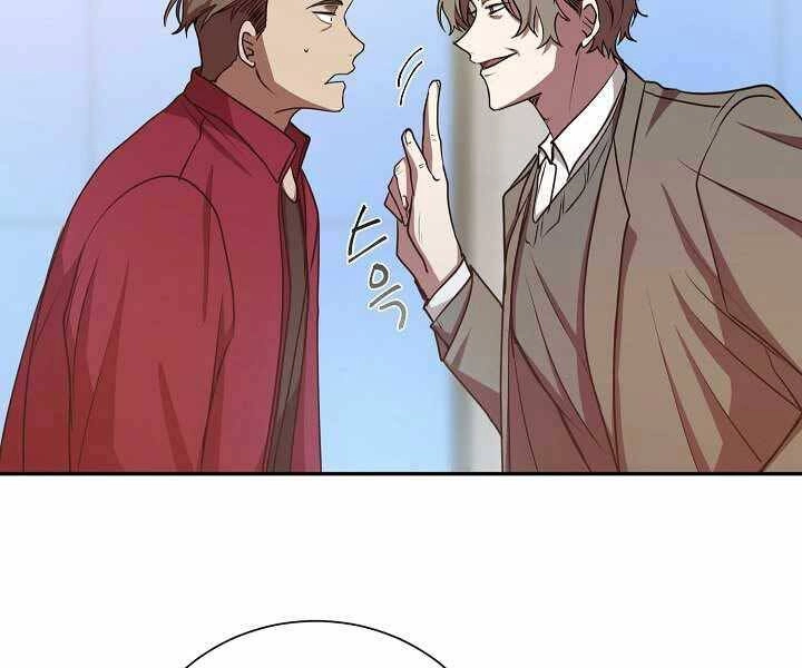 Giả Vờ Làm Kẻ Vô Dụng Ở Học Đường Chapter 14 - 96