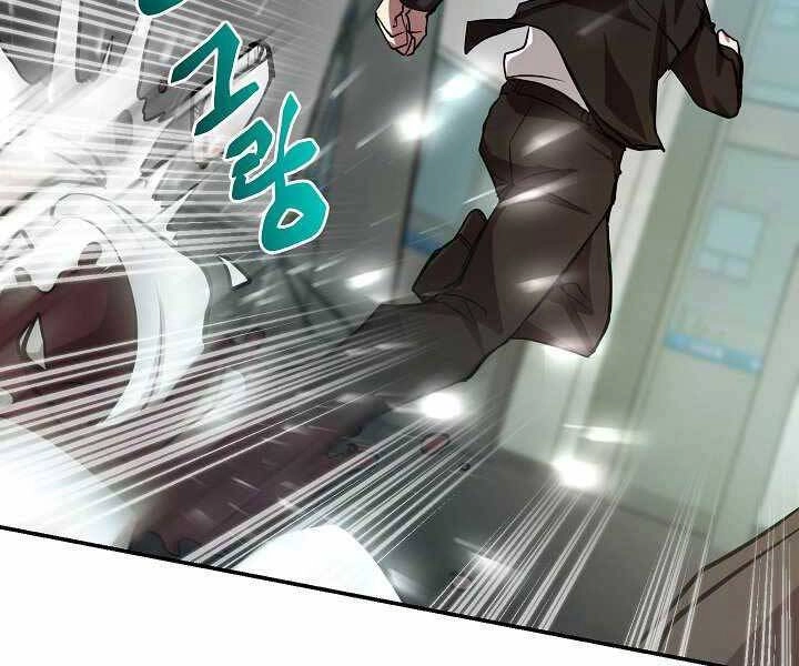 Giả Vờ Làm Kẻ Vô Dụng Ở Học Đường Chapter 14 - 122