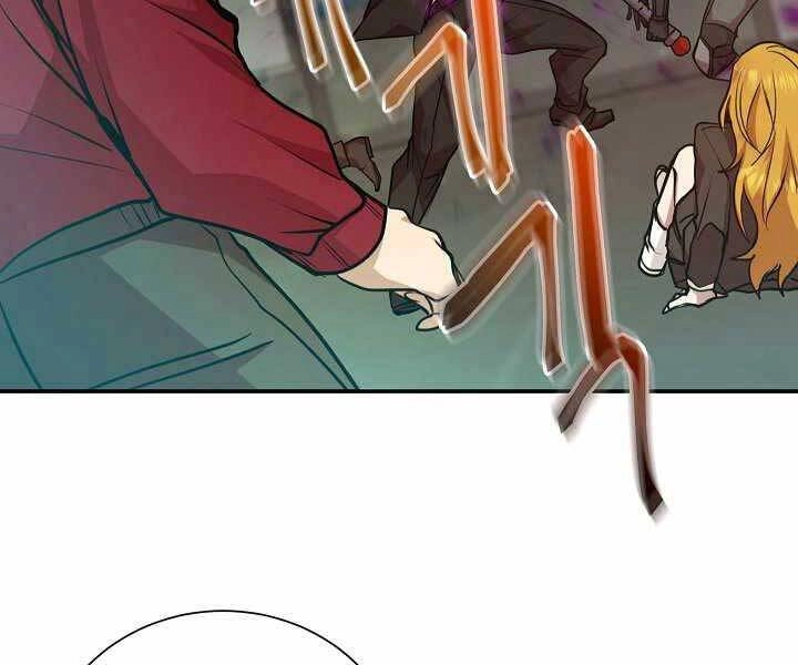 Giả Vờ Làm Kẻ Vô Dụng Ở Học Đường Chapter 14 - 136